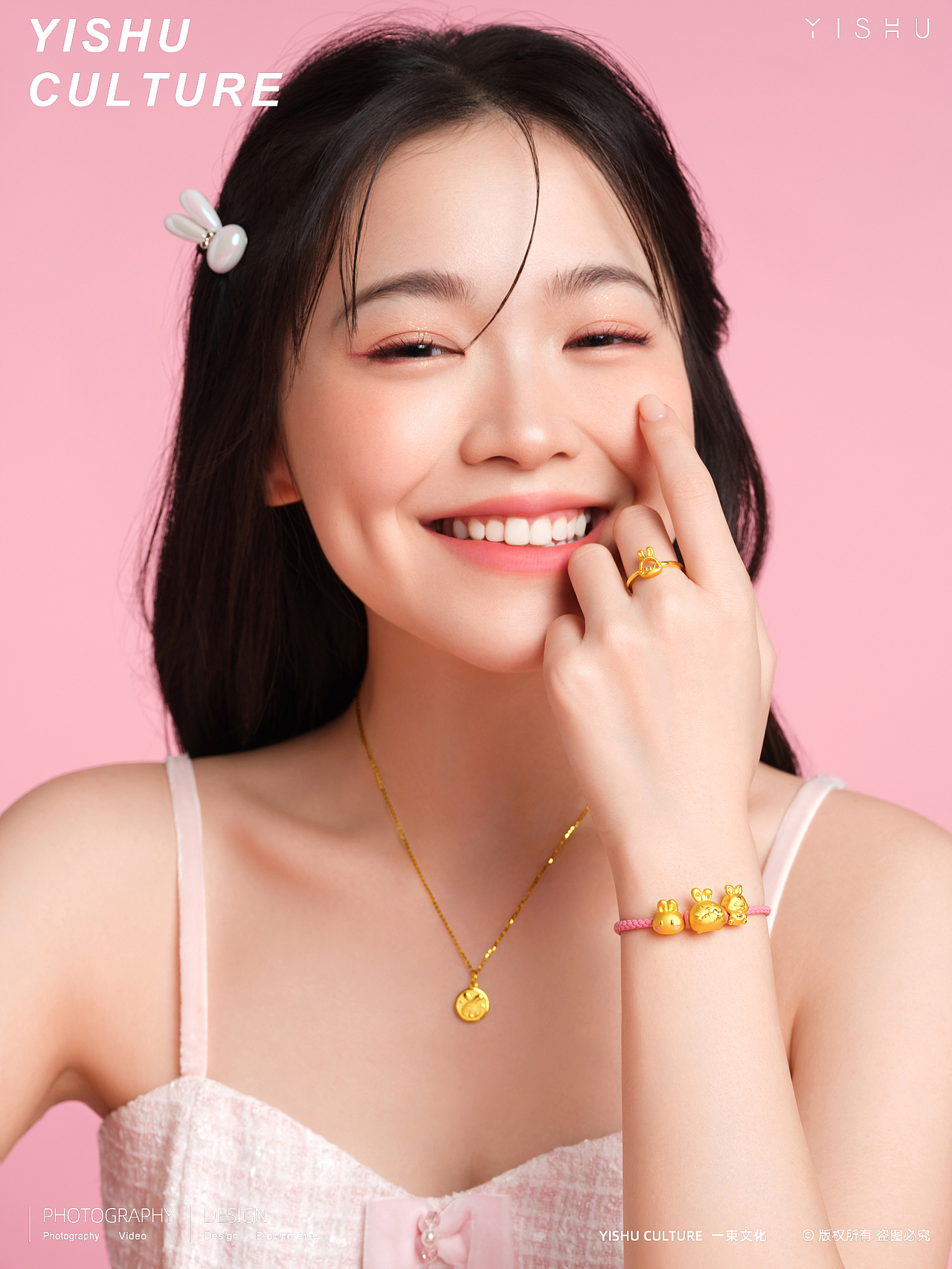 一束摄影（图ZMzQwMzczMzQ0） - 产品摄影 - 站酷设计师一束摄影原创素材 - 站酷ZCOOL