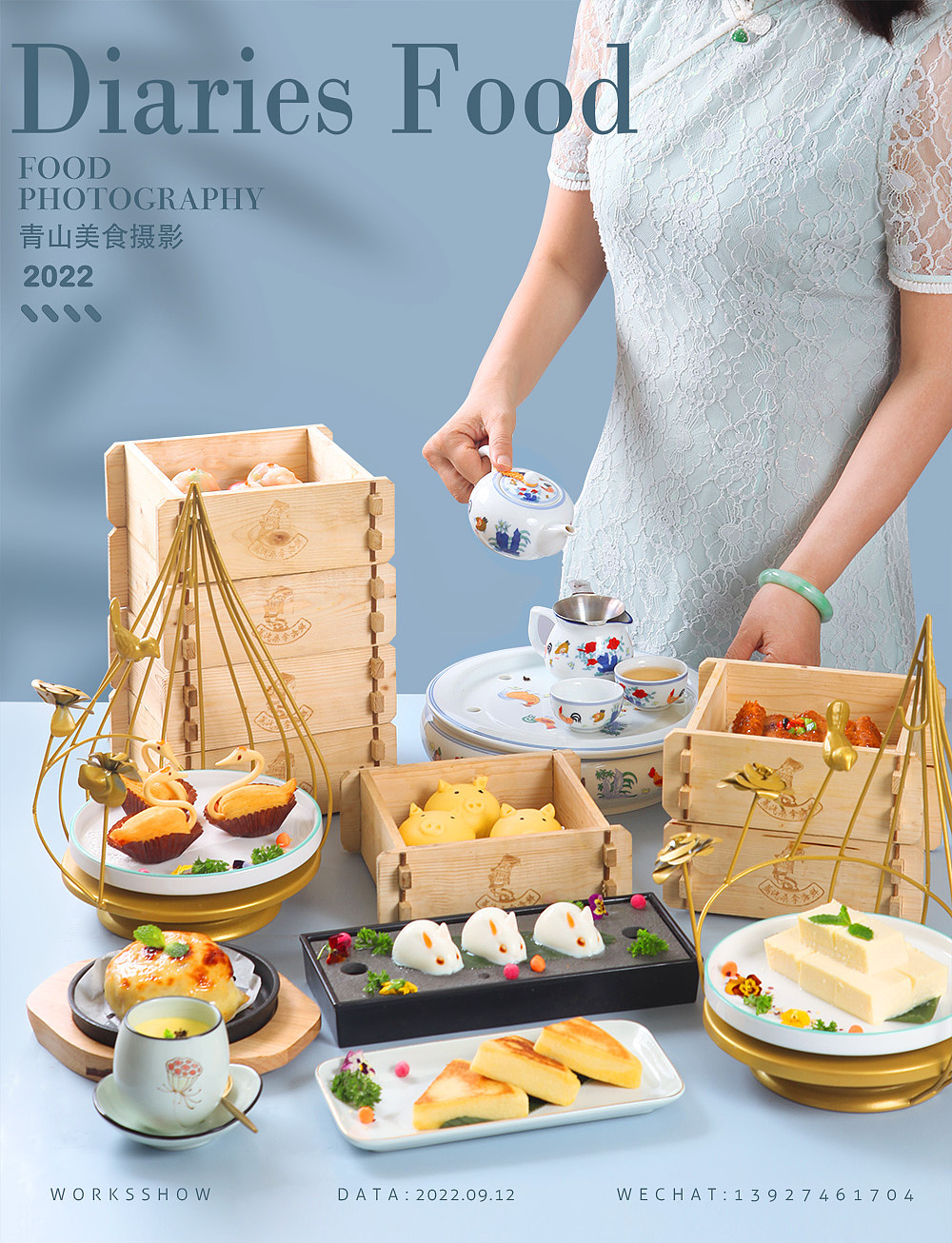 早茶拍摄 包点 粤式早点拍摄 小吃拍摄（图ZMzE2ODk2MTU2） - 美食摄影 - 站酷设计师青山qingshan原创素材 - 站酷ZCOOL