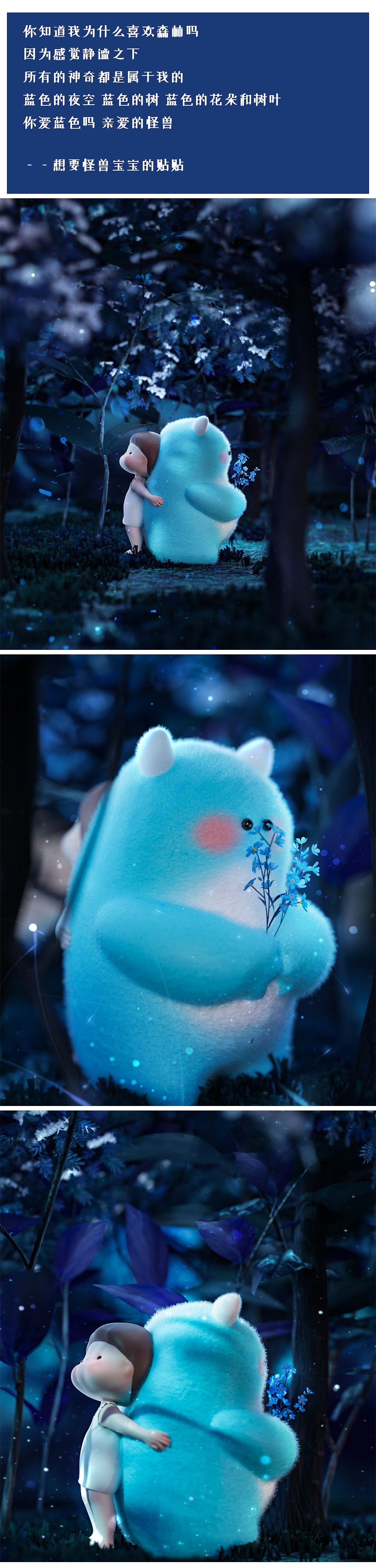 【贴贴系列】治愈系毛绒玩偶明盒设计（图ZMzE1NTkxMjky） - 人物/生物 - 站酷设计师辛安小xin原创素材 - 站酷ZCOOL