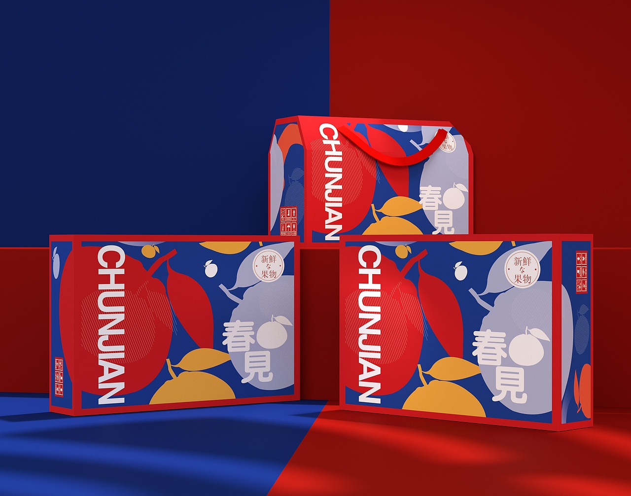 春见耙耙柑包装盒、橙子包装盒、精美水果通用包装盒（图ZMzI5MzA5ODUy） - 包装 - 站酷设计师sy736353019原创素材 - 站酷ZCOOL