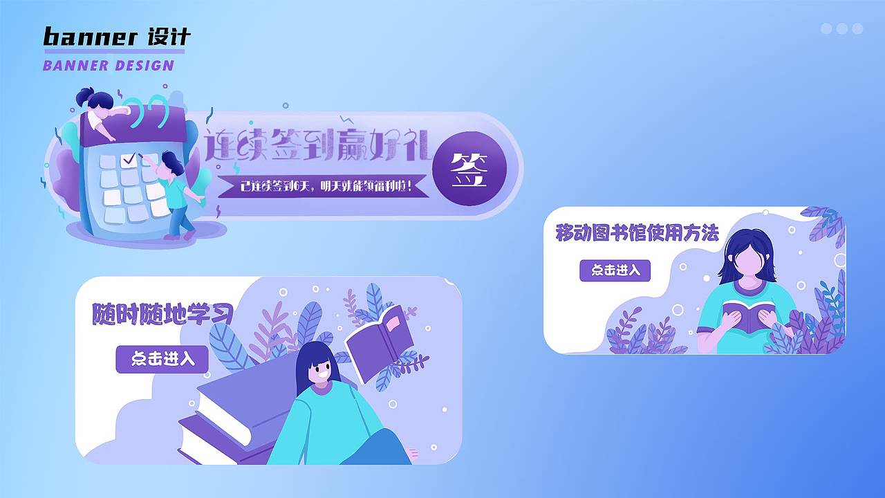 视觉设计作品集