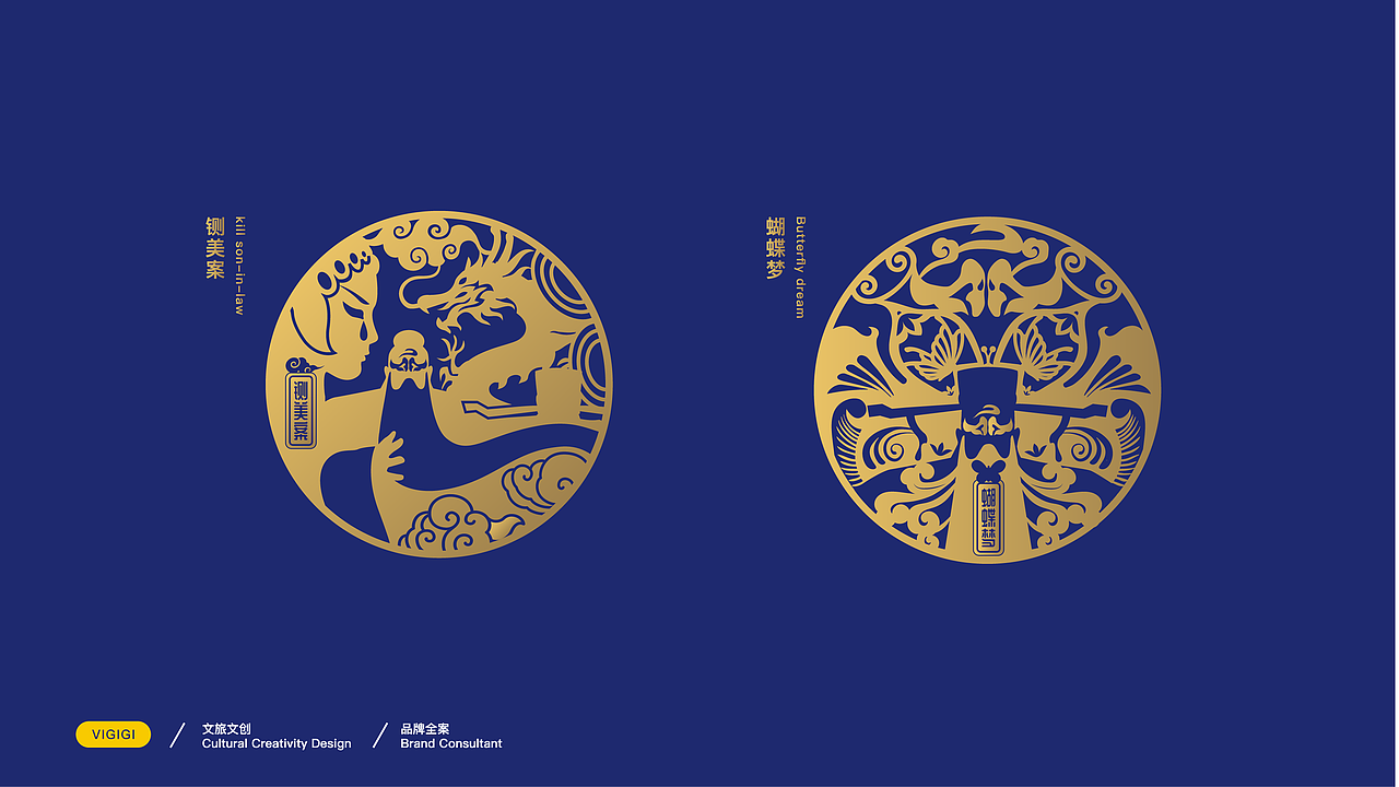 包龙图文创品牌设计