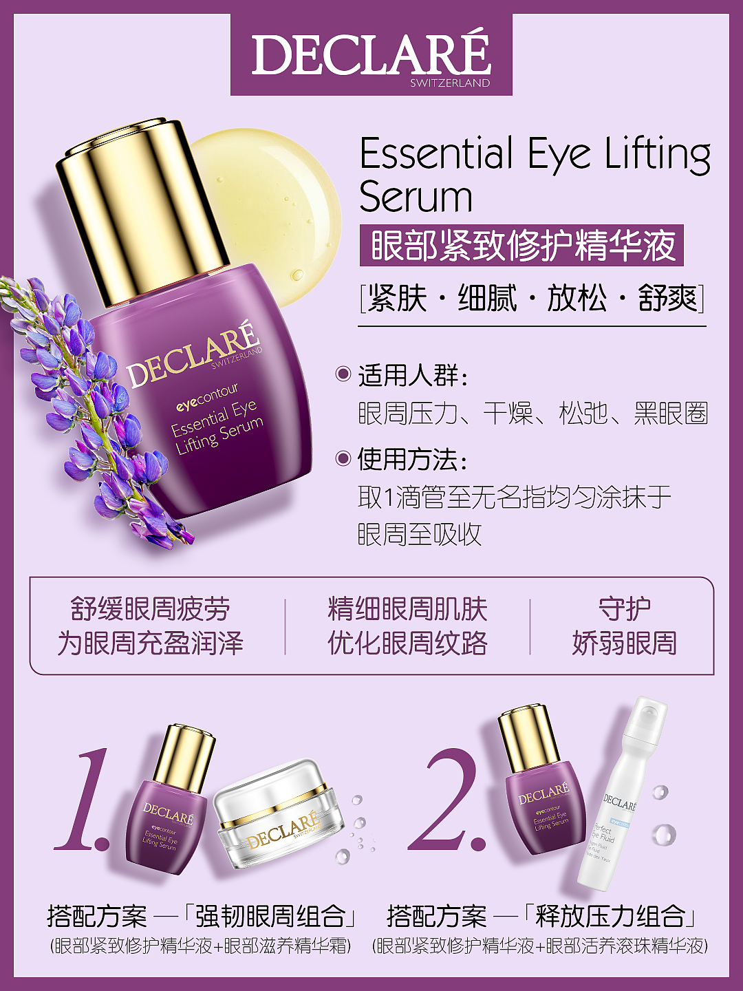 DECLARE(小贴士)（图ZMzMwOTg3NjA0） - 品牌 - 站酷设计师赶路人086原创素材 - 站酷ZCOOL
