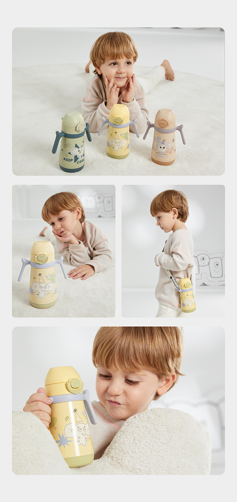 加思幼品-BABYCARE水杯设计（图ZMzE4MTM4OTEy） - 生活用品 - 站酷设计师加思幼品原创素材 - 站酷ZCOOL