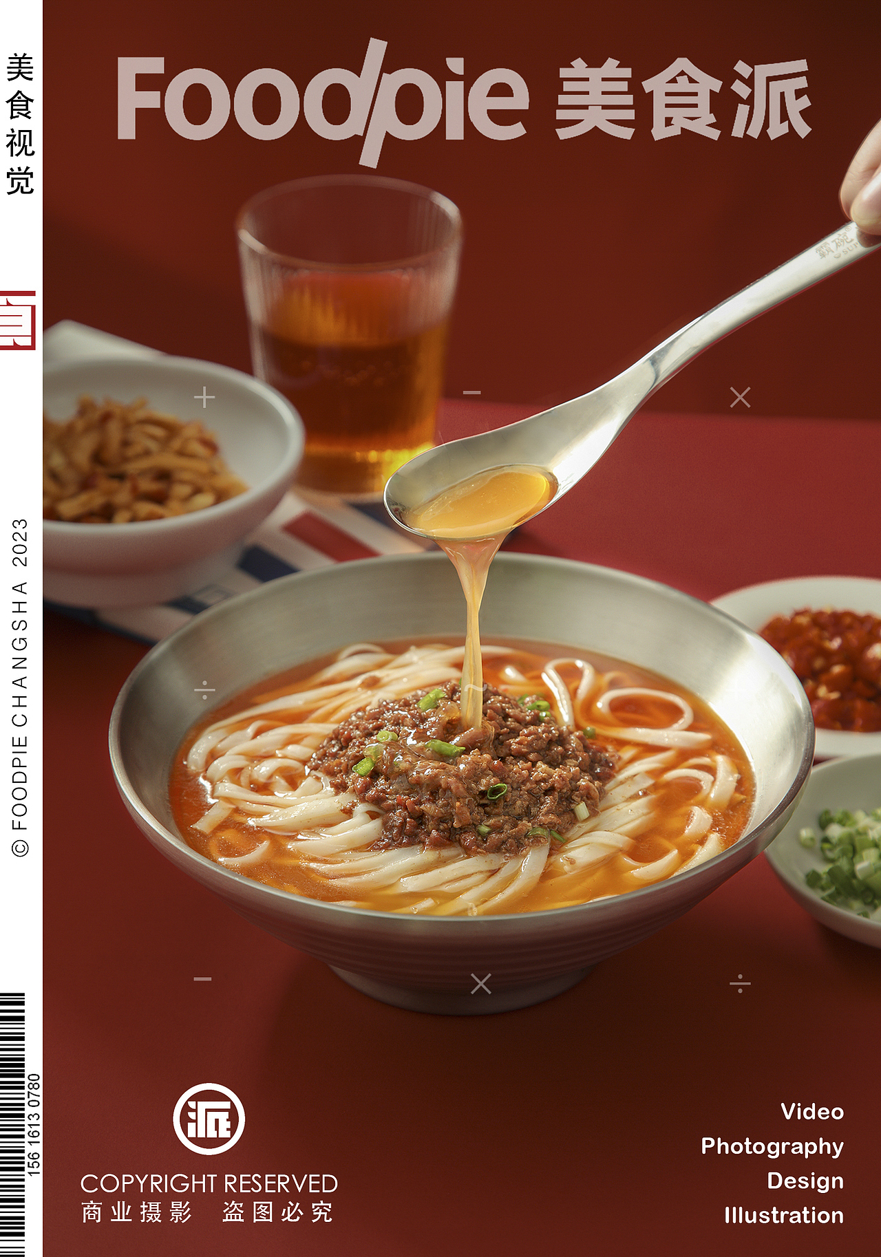 霸碗盖码饭-智能轻快餐-经济下行中也受欢迎的菜饭品类