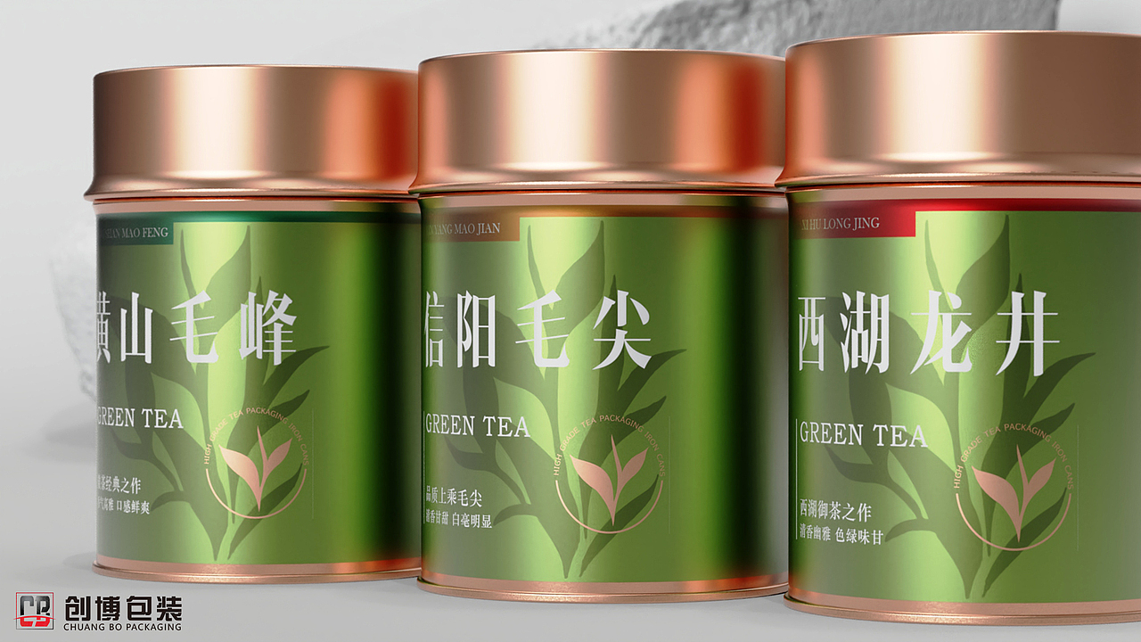 绿茶类包装设计 × 创博CB
