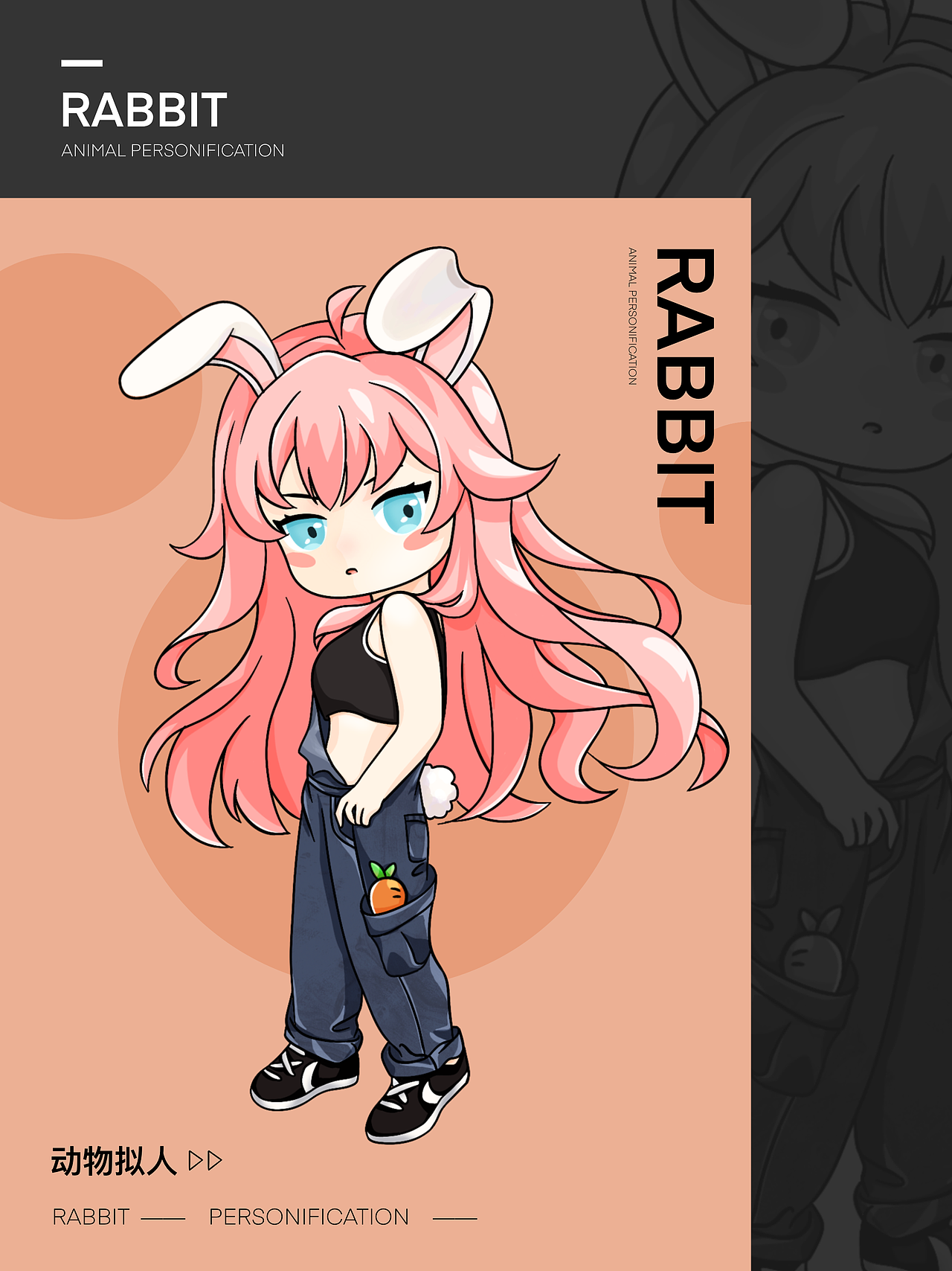 十二生肖动物拟人Q版系列（图ZMzEwNjI2MzU2） - 概念设定 - 站酷设计师Catmxh原创素材 - 站酷ZCOOL