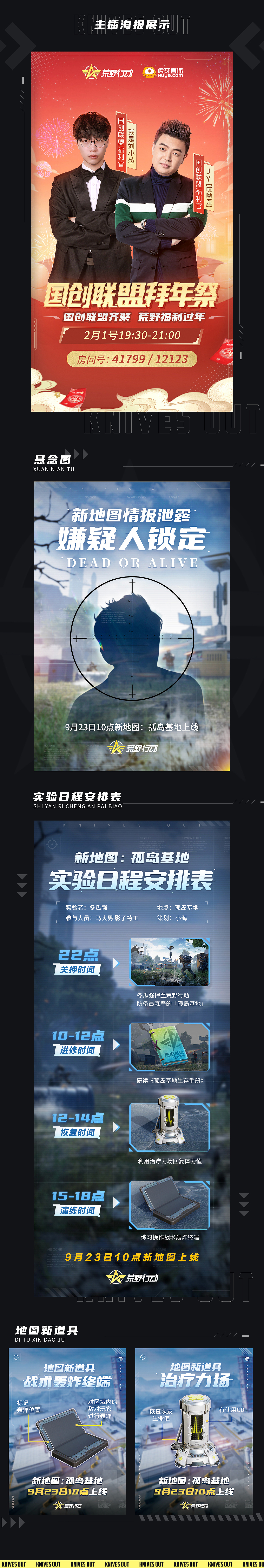部分作品（图ZMzE3NDQ2MzM2） - 其他平面 - 站酷设计师黄睿睿原创素材 - 站酷ZCOOL