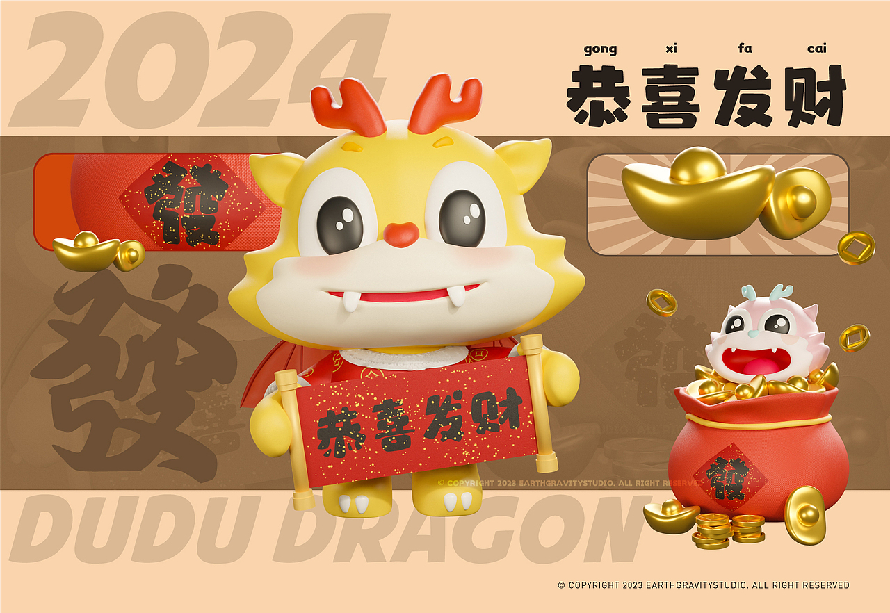 龙年IP-嘟嘟龙｜日常系列+新年限定（图ZMzU2NTAzMjM2） - IP形象 - 站酷设计师芒果茶Mangooo原创素材 - 站酷ZCOOL