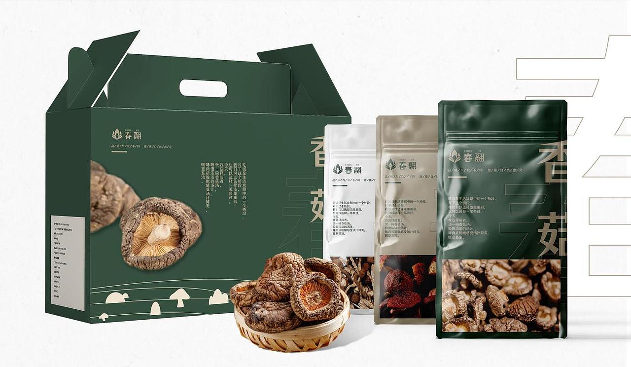 平面-品牌VI-食品-农产品（图ZMjk3NjM1OTc2） - Logo - 站酷设计师arami319原创素材 - 站酷ZCOOL