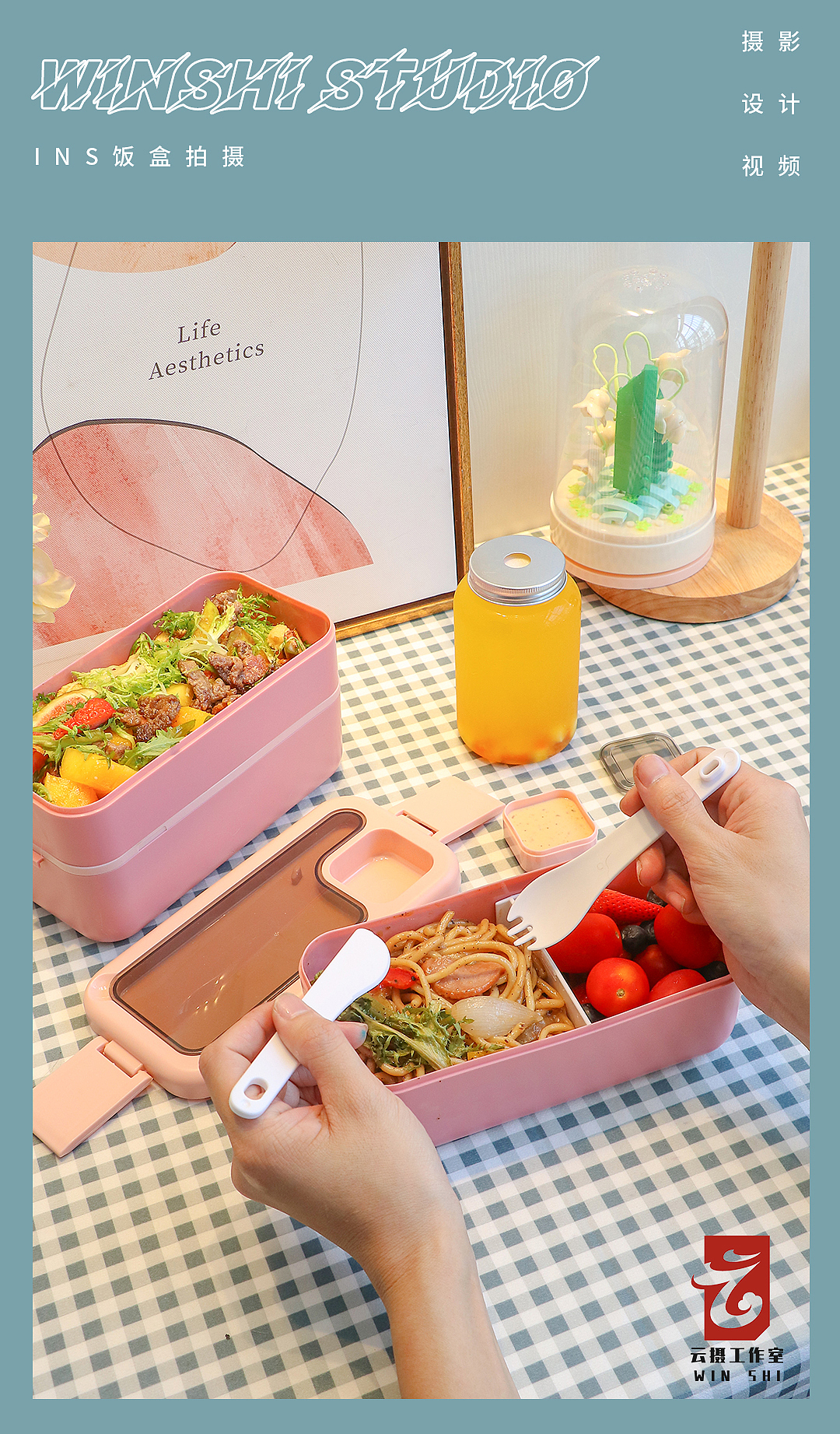 電商攝影 / 云攝 / 小紅書ins風 日系飯盒（圖ZMzA3MDYxMDEy） - 產品攝影 - 站酷設計師云攝STUDIO原創(chuàng)素材 - 站酷ZCOOL