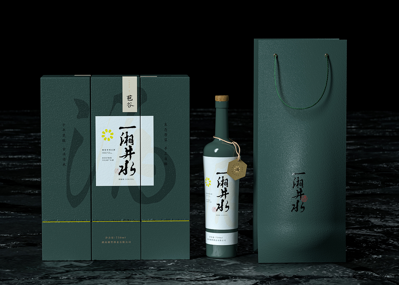 一湘井水 | 包谷酒包装设计
