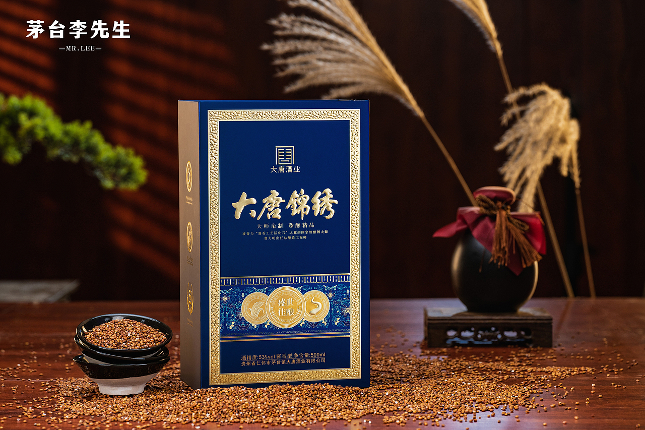 大唐锦绣 白酒产品摄影（图ZMzYwMzIwNTky） - 产品摄影 - 站酷设计师茅台李先生原创素材 - 站酷ZCOOL