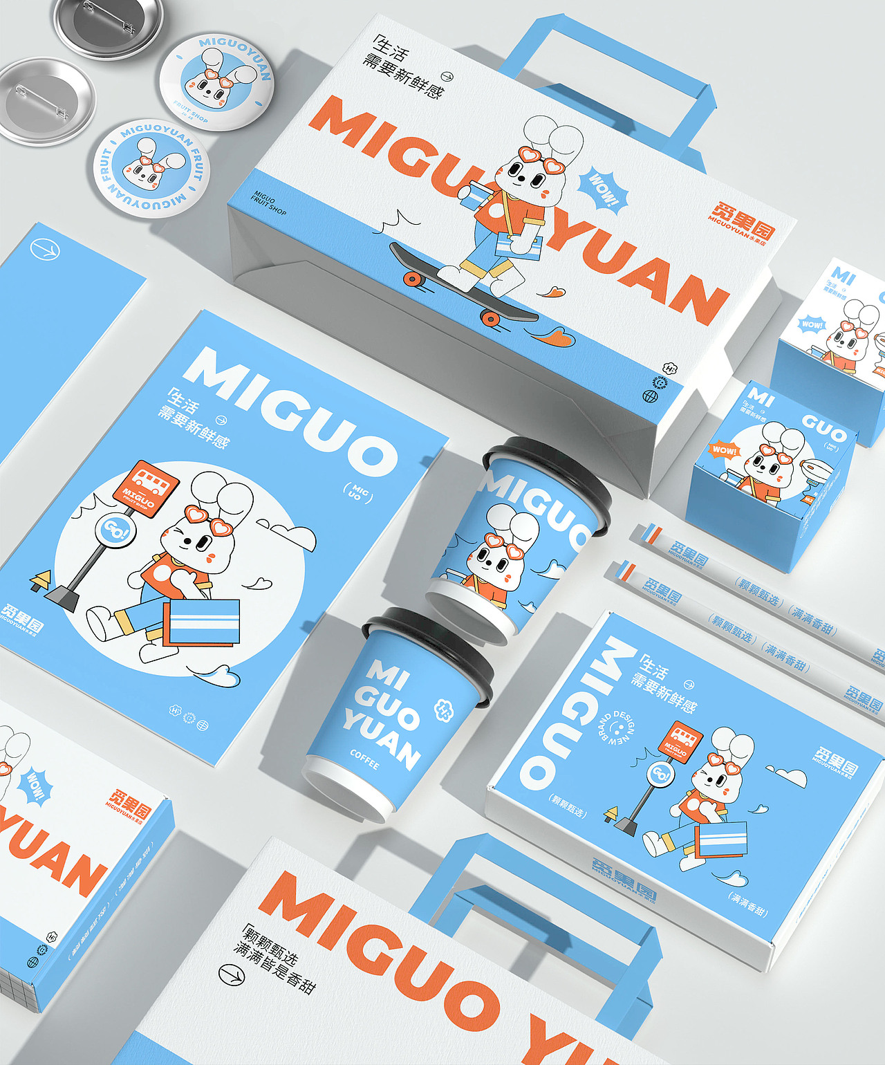 觅果园MIGUOYUAN-水果店品牌设计（图ZMzYxMjc5NDI0） - 品牌 - 站酷设计师一页川Design原创素材 - 站酷ZCOOL