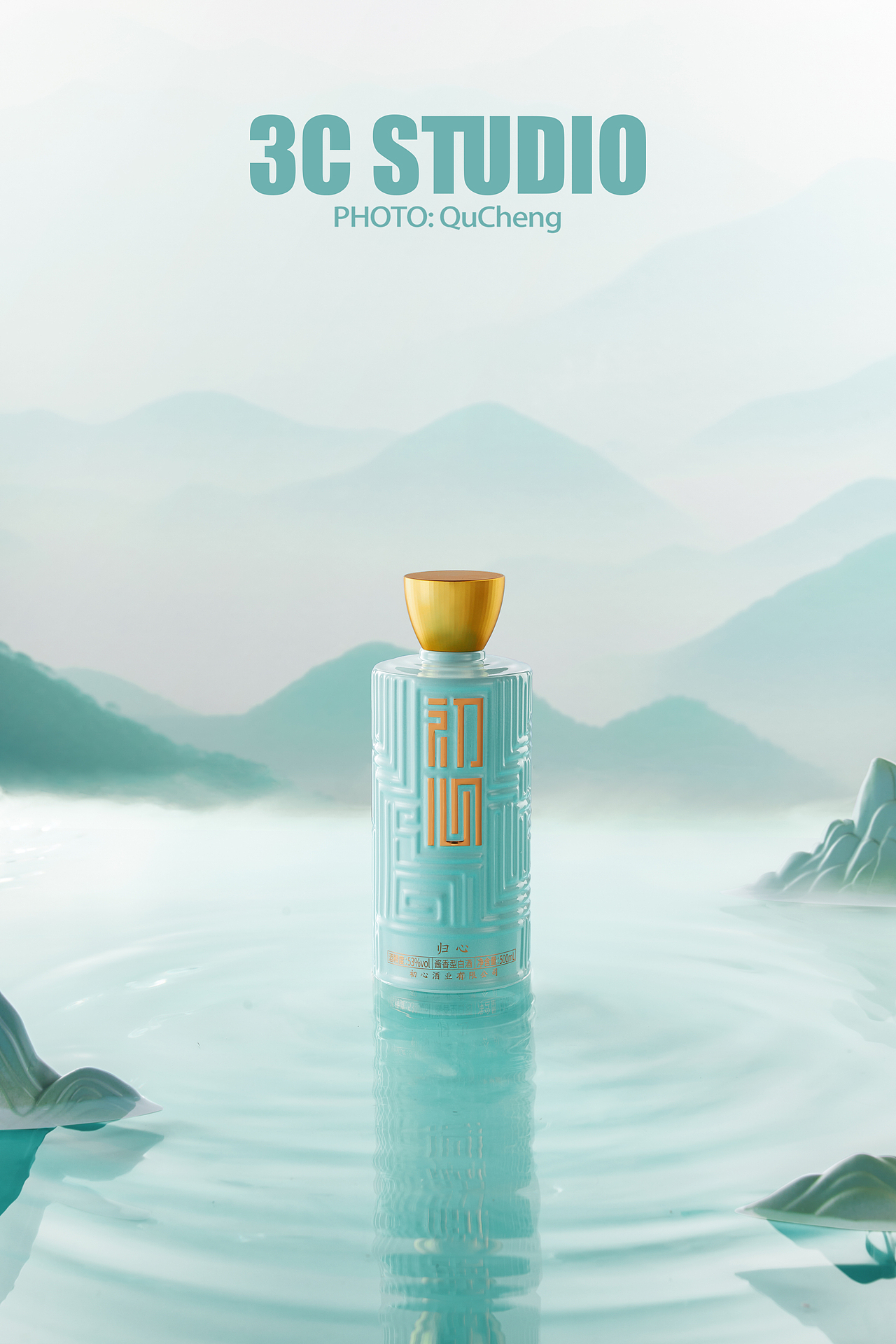 初心酱酒 | 3C STUDIO（图ZMzYzODQ2ODk2） - 产品摄影 - 站酷设计师3Cstudio原创素材 - 站酷ZCOOL