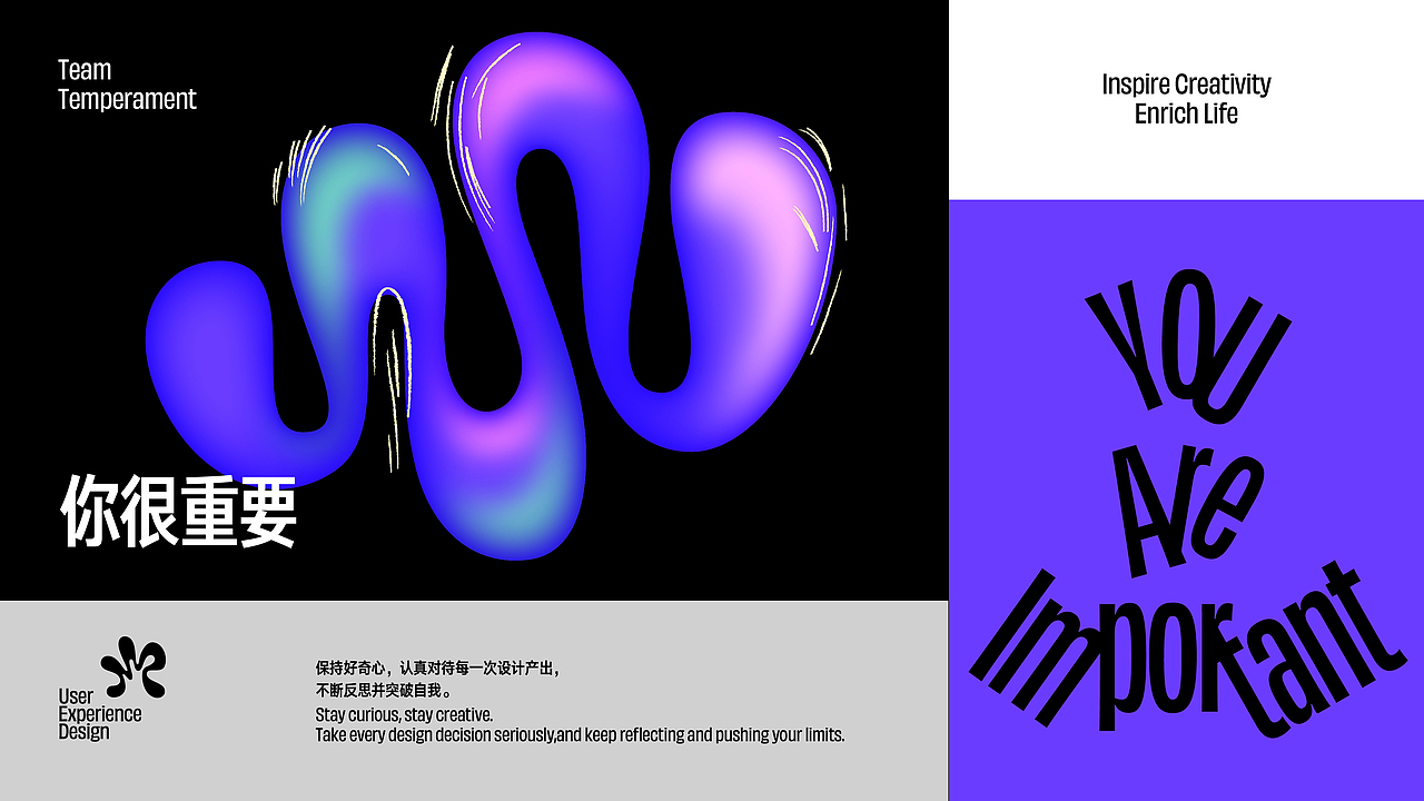 这是个“务实又浪漫”的团队,很高兴遇见你~