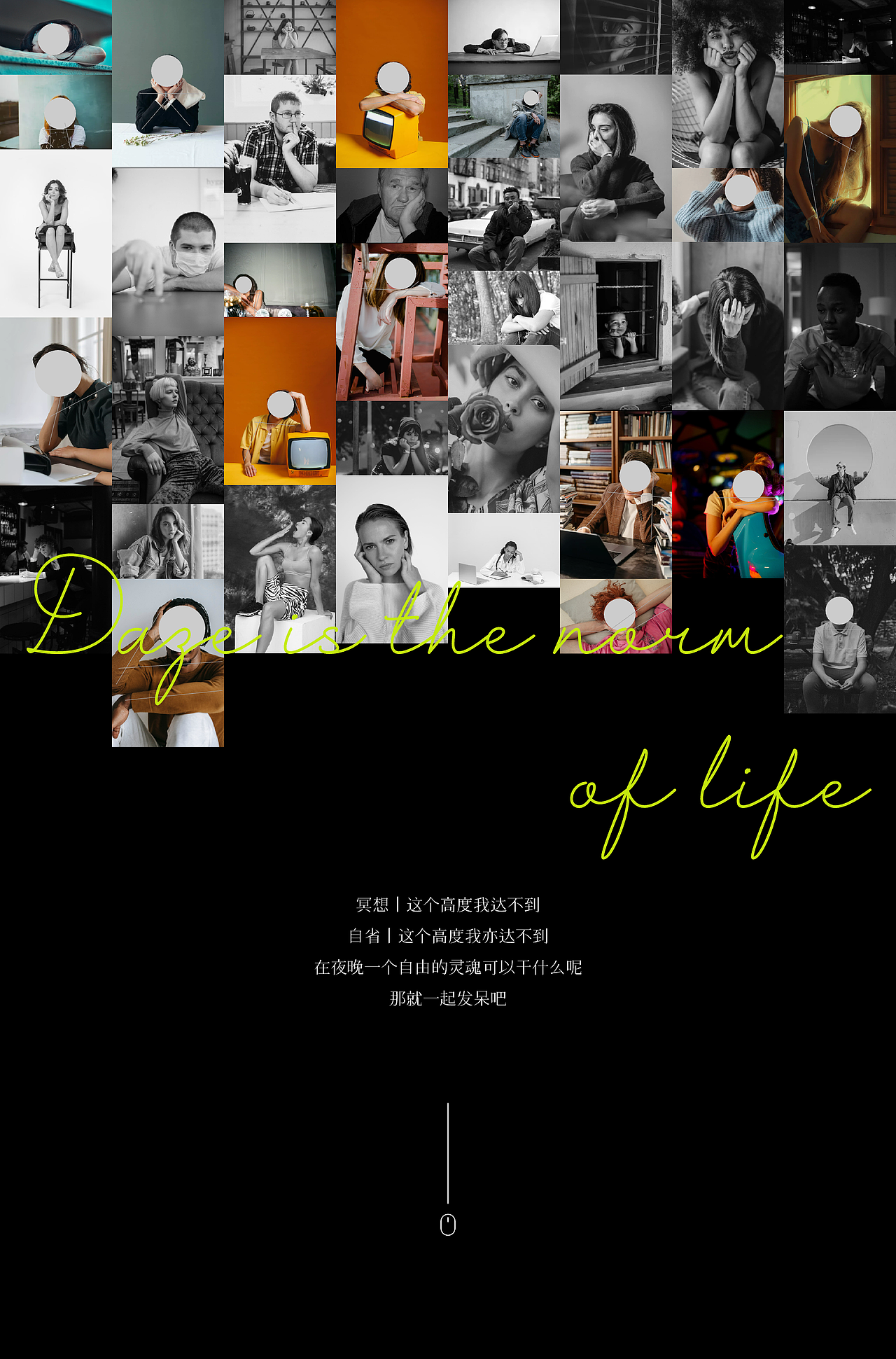 Lonely universe·发呆（图ZMzA2ODE2OTc2） - 图案 - 站酷设计师啊狗AJ原创素材 - 站酷ZCOOL