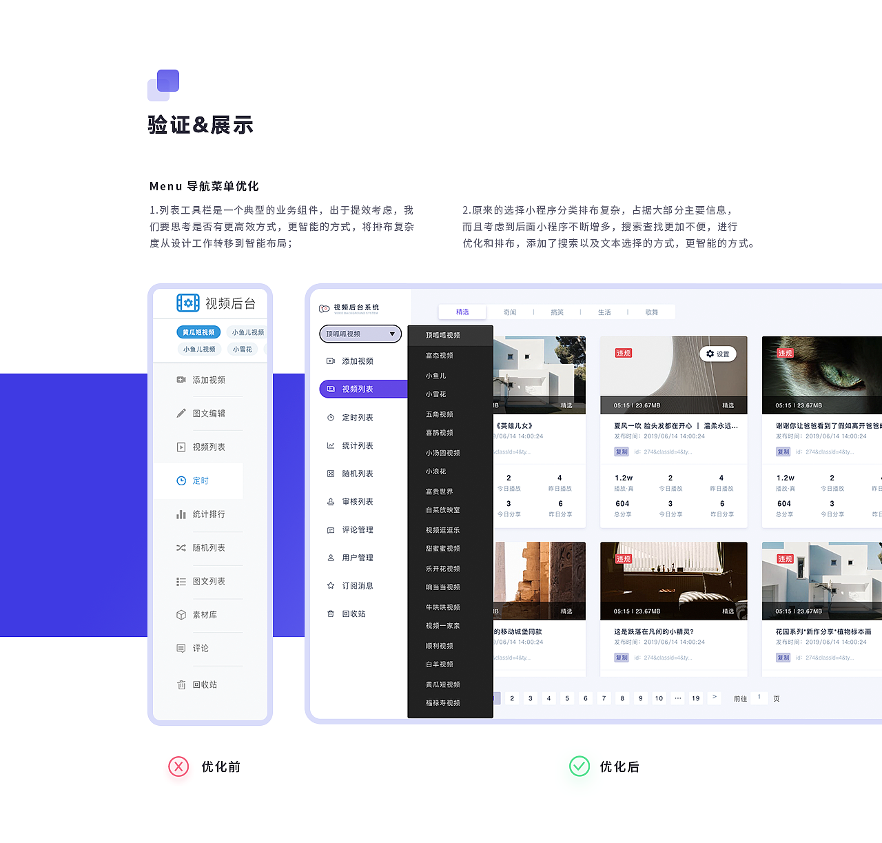 Fancy的UI作品集（图ZMzQwNDAzOTcy） - 软件界面 - 站酷设计师Fancy_梵西原创素材 - 站酷ZCOOL