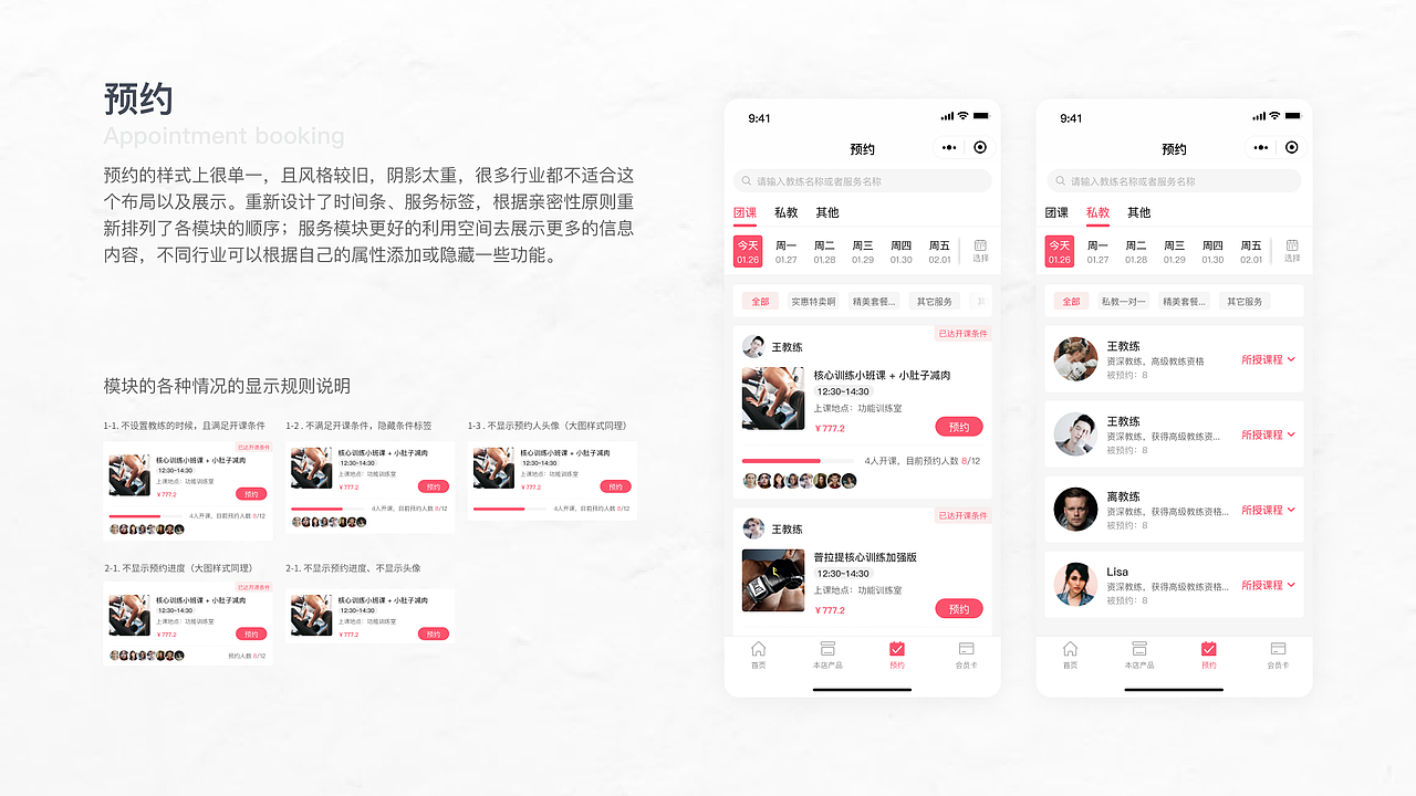 UI/UX作品集-2022（图ZMzM1MjY4NTI0） - 软件界面 - 站酷设计师诸葛智原创素材 - 站酷ZCOOL