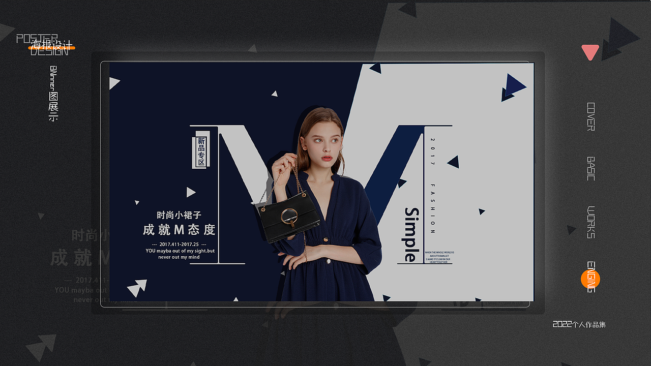 2022UI个人作品集（图ZMzA2NDMwNjQ0） - 交互/UE - 站酷设计师你是懂设计的原创素材 - 站酷ZCOOL