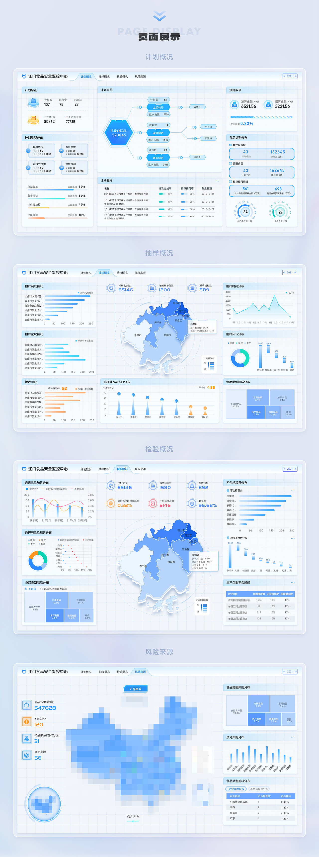 2023-2024作品集（图ZMzYzMTE3MDE2） - APP界面 - 站酷设计师萝卜丝儿Sherry原创素材 - 站酷ZCOOL