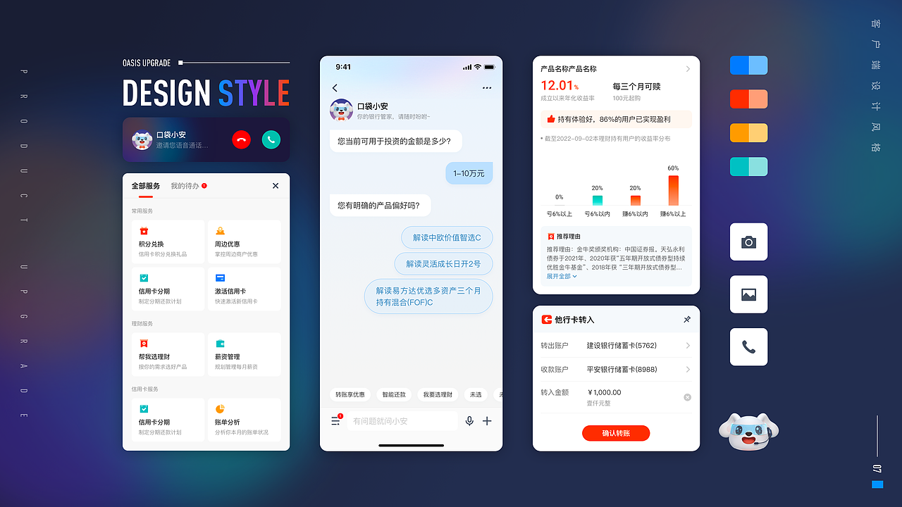2024-UI/UX作品集（图ZMzYzNjc5MTA0） - APP界面 - 站酷设计师Shane369原创素材 - 站酷ZCOOL