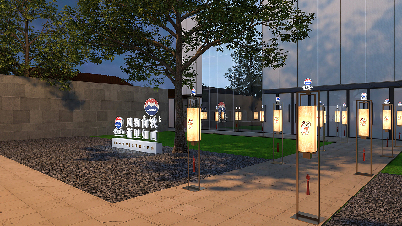 浙江茅臺2022立秋晚宴（圖ZMzQ1MDA0NzI0） - 舞臺美術 - 站酷設計師撒哈拉的一粒沙原創(chuàng)素材 - 站酷ZCOOL