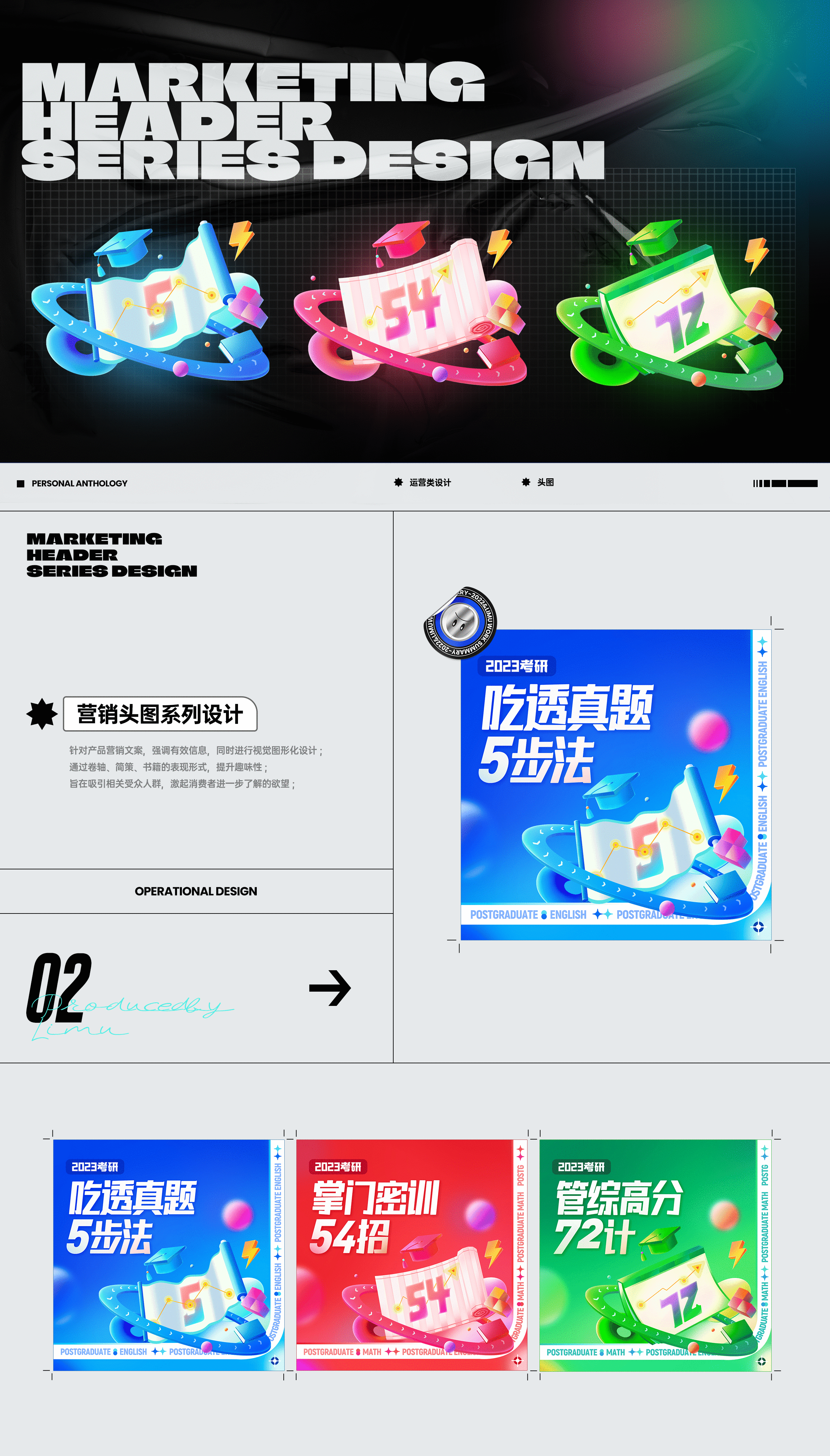 上半年小结 | 2022（图ZMzEwMDA0MjAw） - 运营设计 - 站酷设计师里木LT原创素材 - 站酷ZCOOL