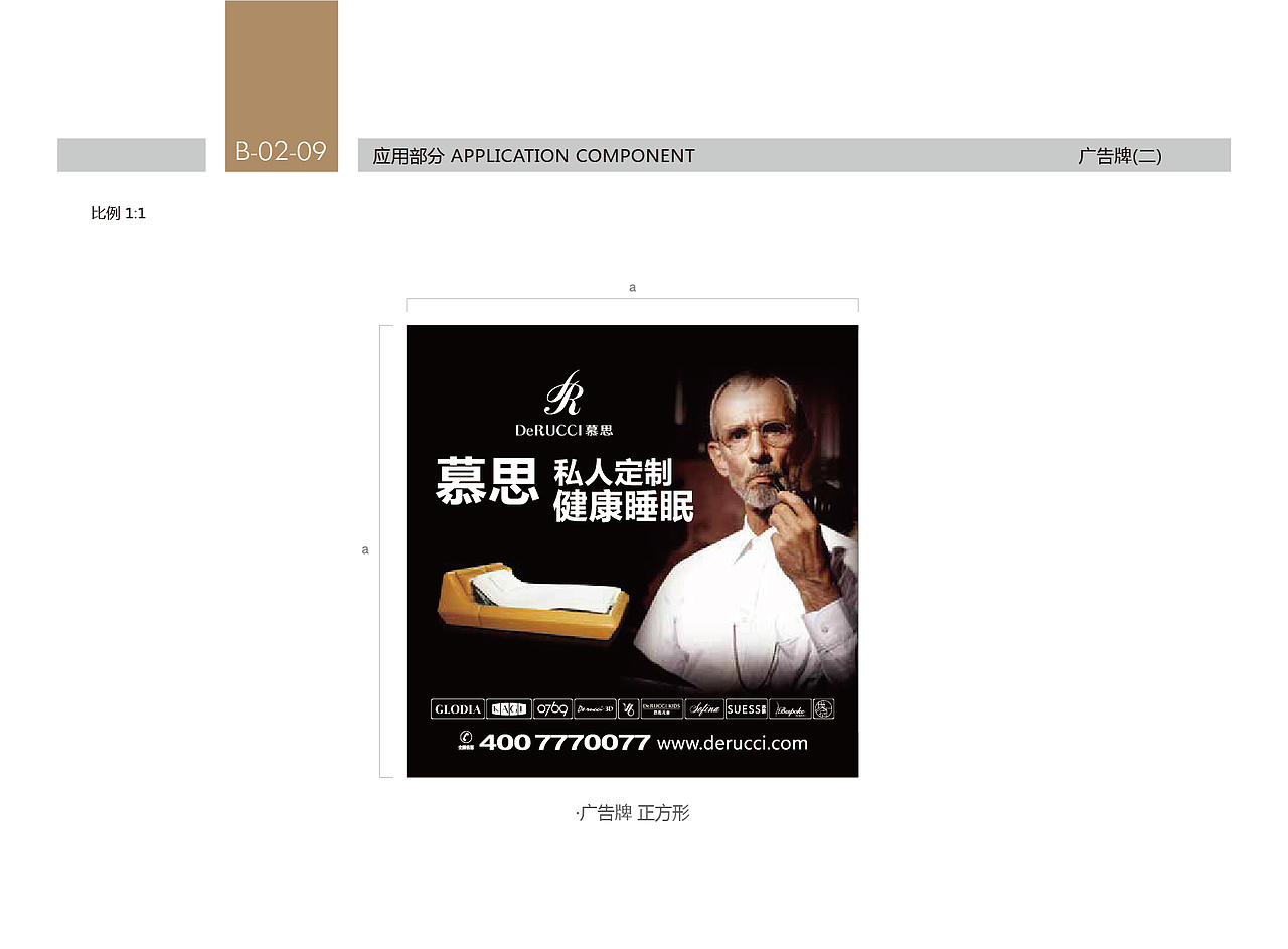 慕思VI手册应用规范（图ZMzMwNDY5MzM2） - 书籍/画册 - 站酷设计师HON熊四原创素材 - 站酷ZCOOL