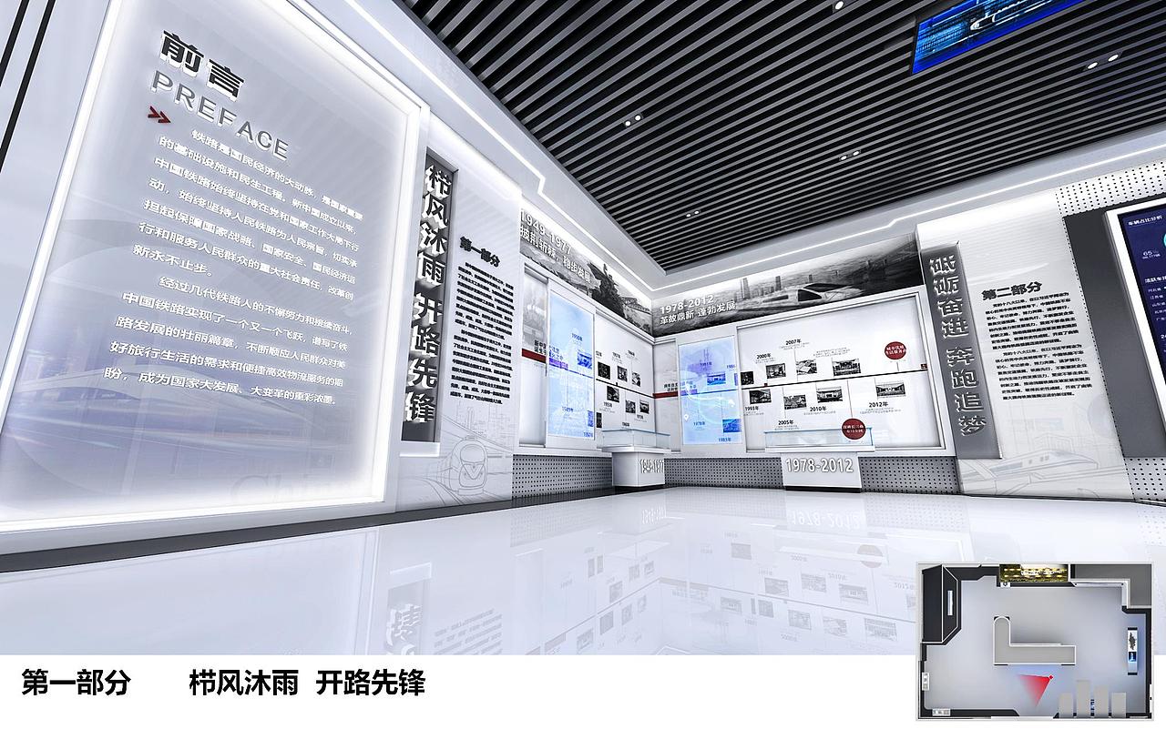 展厅|2022中铁（图ZMzI0MjY4MDgw） - 其他空间 - 站酷设计师拳王金腰带原创素材 - 站酷ZCOOL