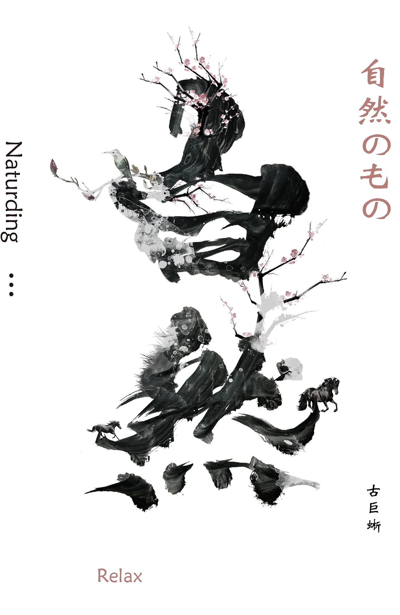 字体设计（图ZMzAxNzc5OTU2） - 字体/字形 - 站酷设计师黄登松原创素材 - 站酷ZCOOL