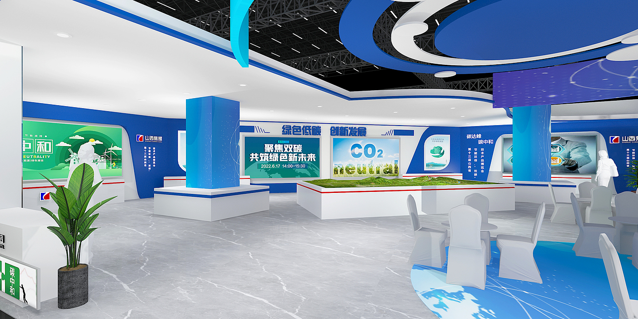 山西焦煤双碳展览（图ZMzUzNTUxNTky） - 展陈设计 - 站酷设计师SanFen两三天原创素材 - 站酷ZCOOL
