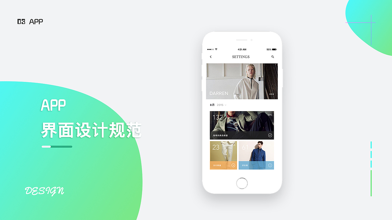 李征作品集（图ZMzQyMjQ1NTI0） - 交互/UE - 站酷设计师An艾伦原创素材 - 站酷ZCOOL