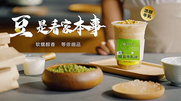 宣传产品 | 泸上阿姨（图ZMzExMDUzNDI4） - 宣传片 - 站酷设计师新亦_视觉与营销原创素材 - 站酷ZCOOL