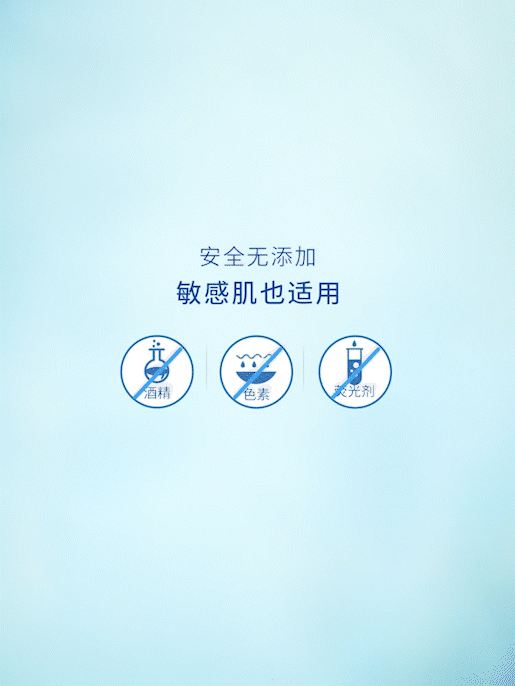 ABC洋甘菊掌心包湿巾 | 日化摄影 | 大蕉创作