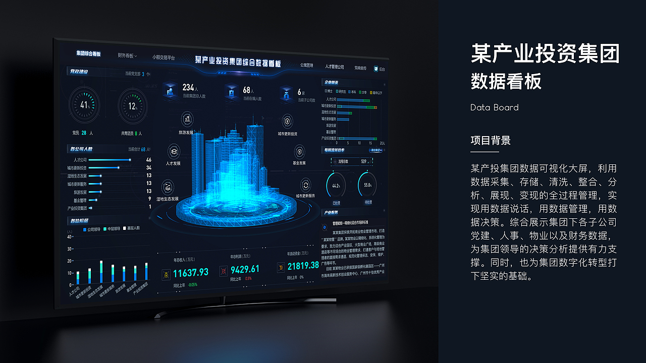 UI作品集（图ZMzExMzAzMTQw） - 其他UI - 站酷设计师熠诚Design原创素材 - 站酷ZCOOL