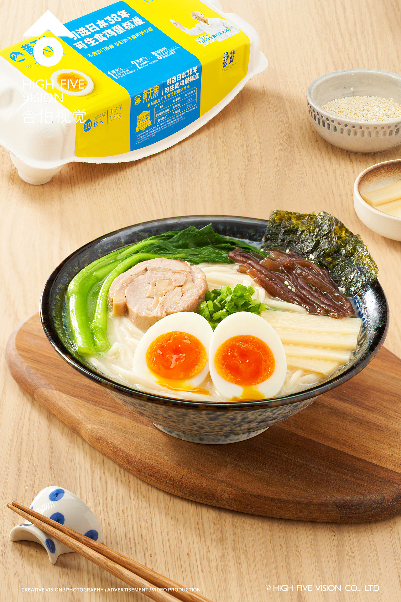 餐饮美食/黄天鹅早餐系列