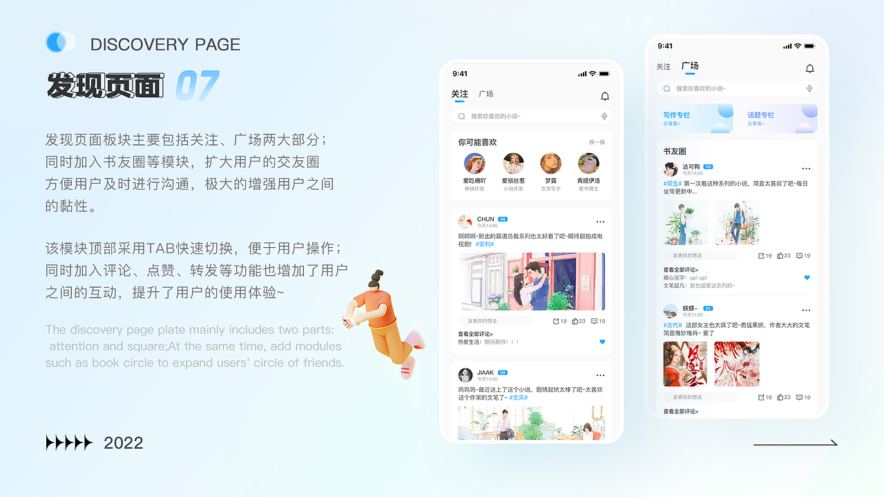 2022个人作品集（图ZMzE4MjcwNjUy） - APP界面 - 站酷设计师椿ya要自信原创素材 - 站酷ZCOOL