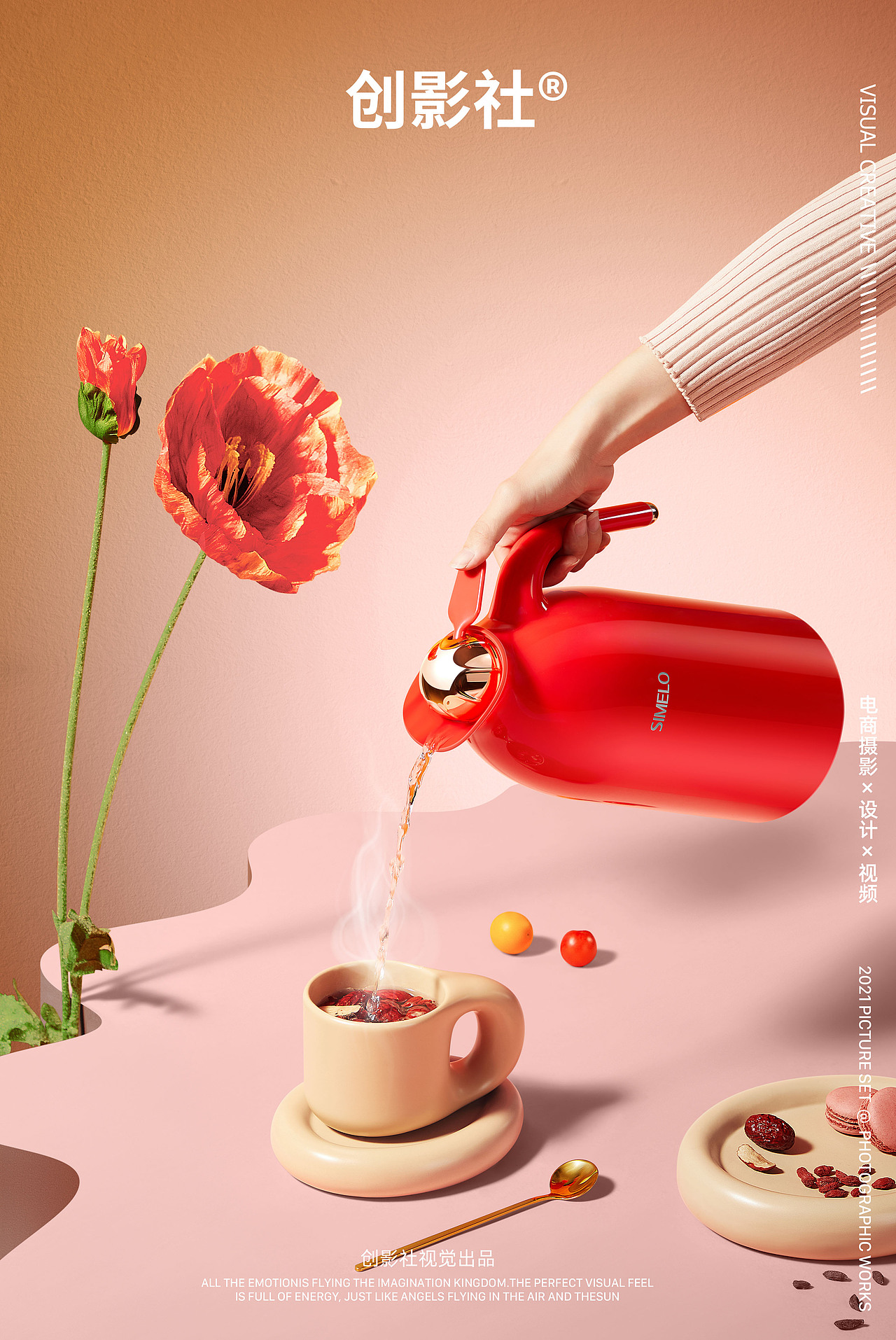 保温壶摄影 | 创影社视觉（图ZMzIwMTM5MDQ0） - 产品摄影 - 站酷设计师创影社视觉原创素材 - 站酷ZCOOL