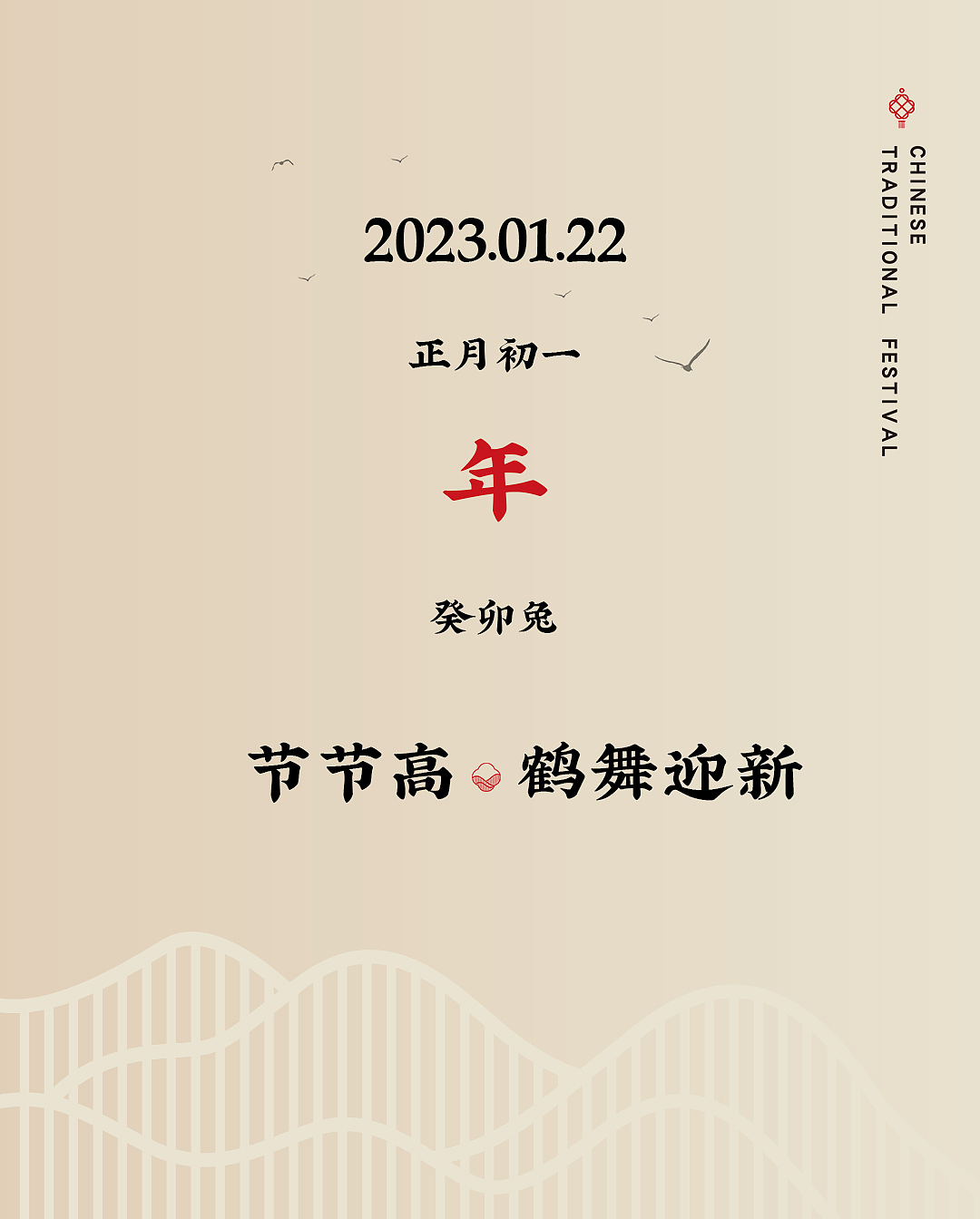 【方森园】新年年货礼盒包装设计——《节节高》（图ZMzIxMjU2MjEy） - 包装 - 站酷设计师方森园包装原创素材 - 站酷ZCOOL