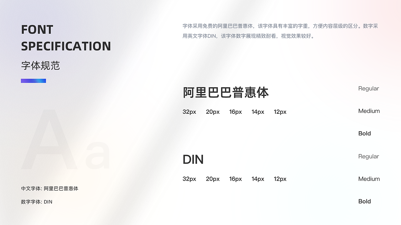 2022年度作品汇总（图ZMzI4MDkyMzk2） - APP界面 - 站酷设计师DAN色系原创素材 - 站酷ZCOOL