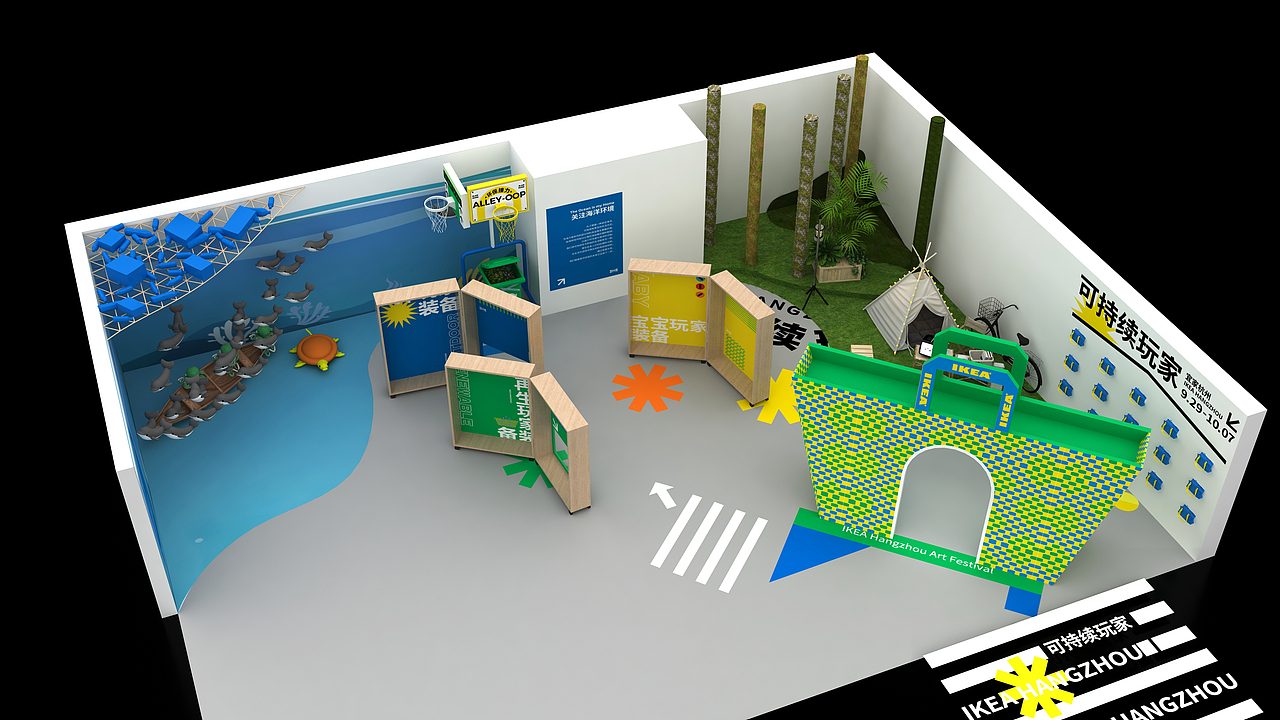 杭州宜家可持续发展展位设计（图ZMzI5MTkzMTM2） - 展陈设计 - 站酷设计师意象界设计工作室原创素材 - 站酷ZCOOL