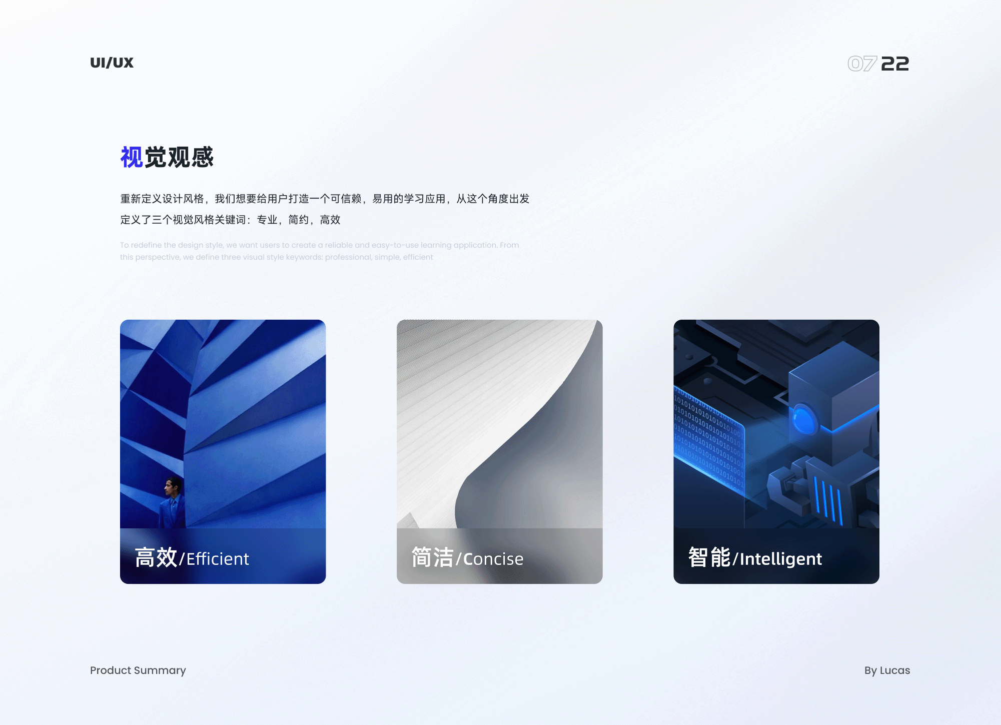 AceWord 改版优化（图ZMzA3NDY5Mjg4） - APP界面 - 站酷设计师Darius_7原创素材 - 站酷ZCOOL