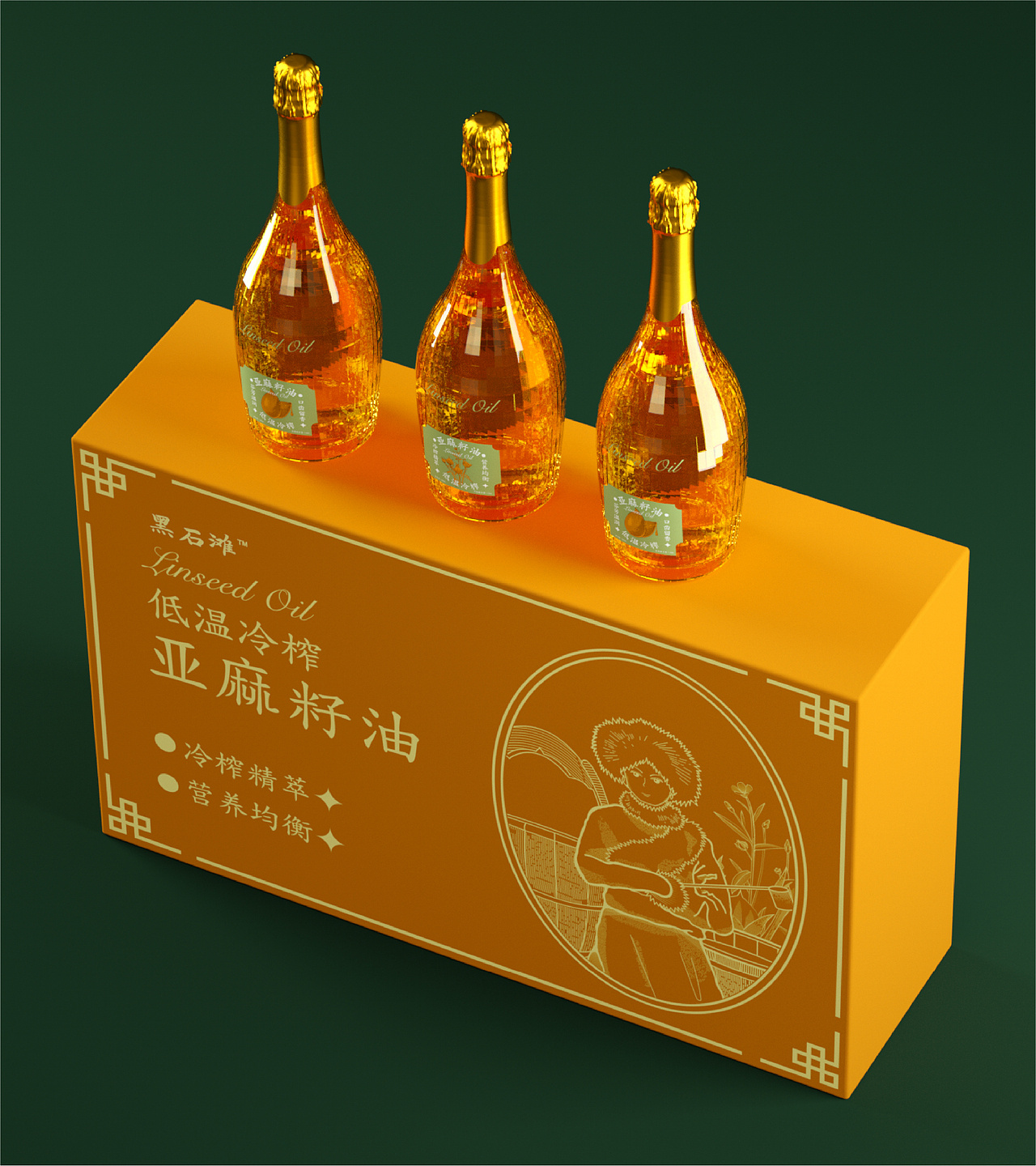 亚麻籽油仿生包装设计