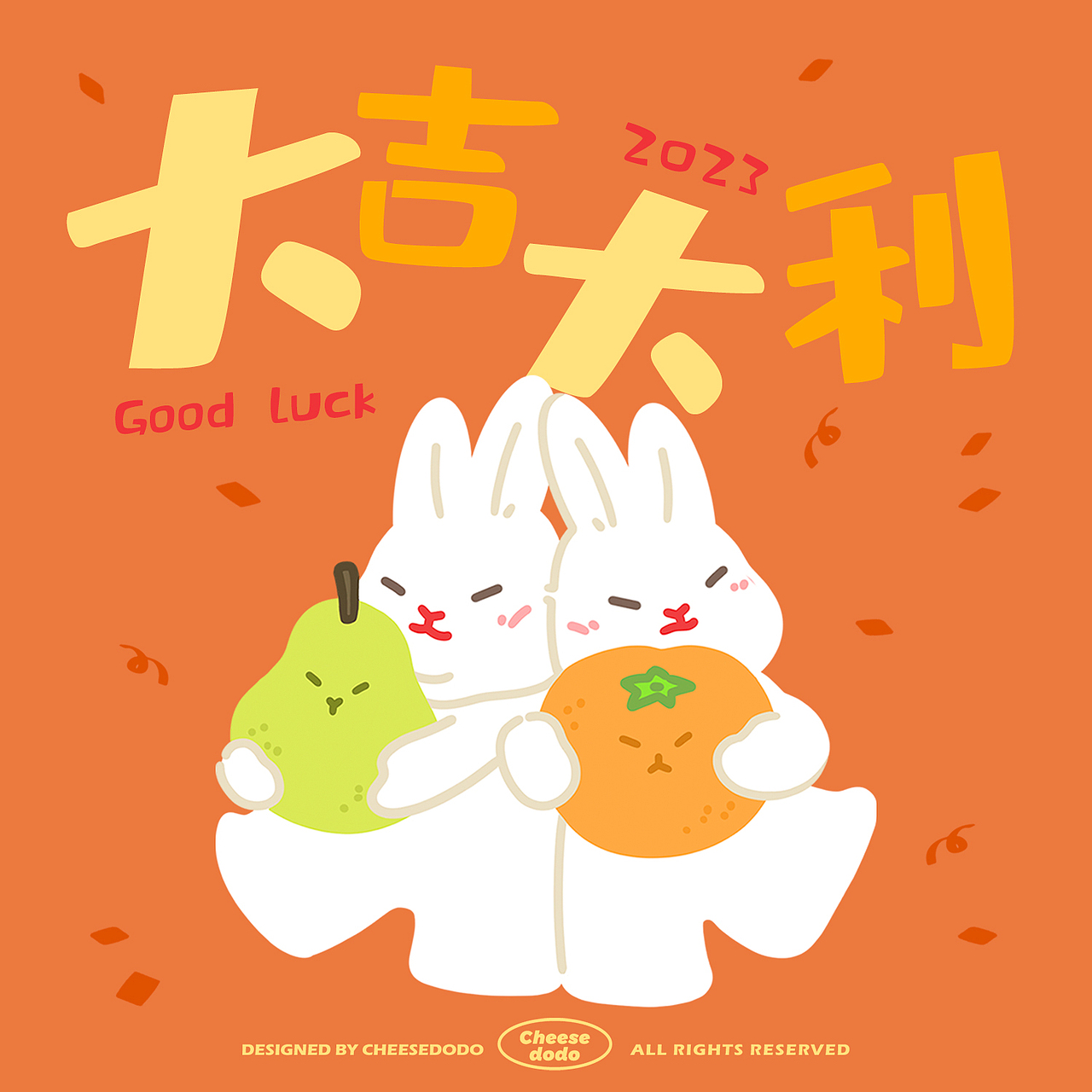 Cheesedodo|Cheebi下巴兔 兔年IP设计 红包设计