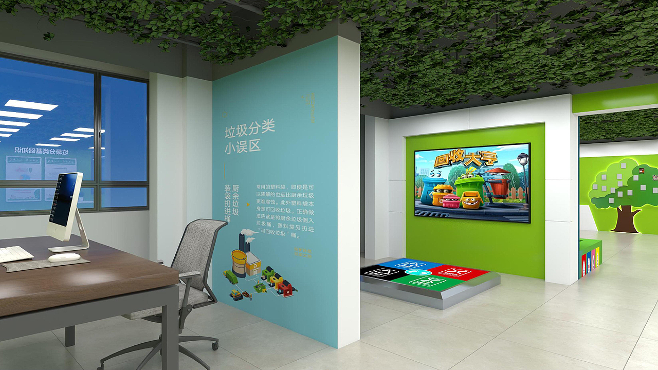 垃圾分类科普馆（图ZMzU3OTE5ODgw） - 场景 - 站酷设计师ZYP设计原创素材 - 站酷ZCOOL