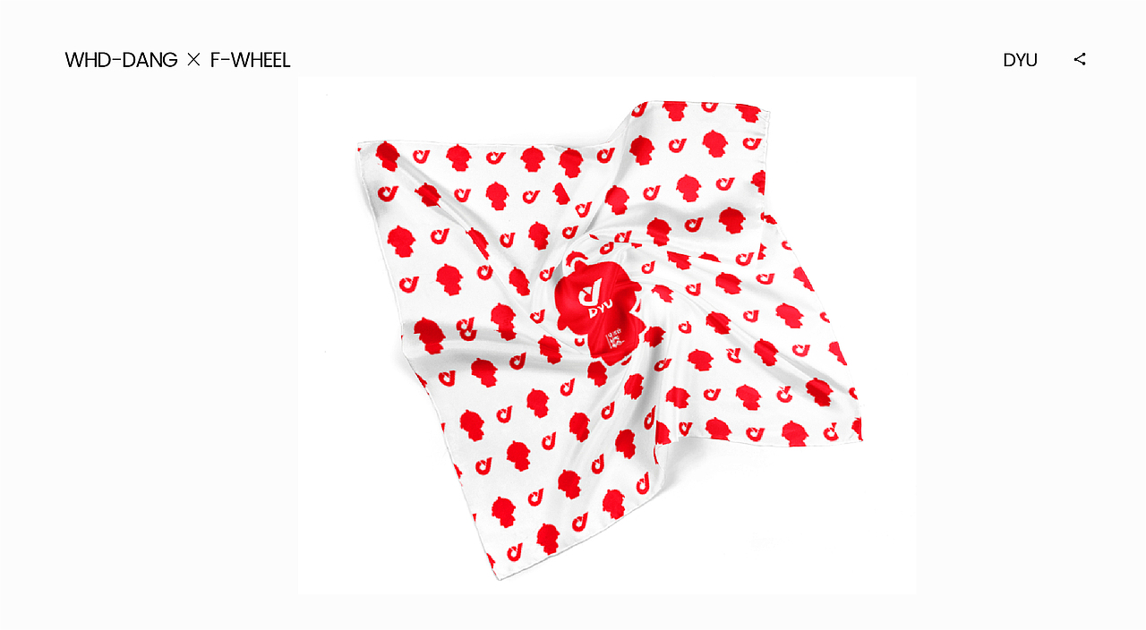 望花当DANG BRAND×DYU大鱼智行车