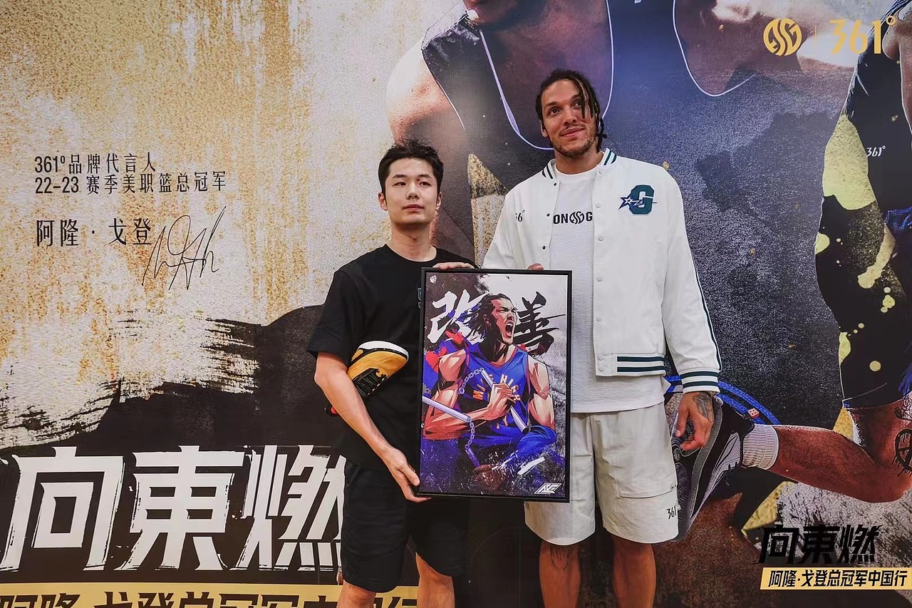 361°体育阿隆戈登中国行插画海报设计 美漫写实卡通（图ZMzU0OTY5NzA0） - 商业插画 - 站酷设计师AceBang原创素材 - 站酷ZCOOL