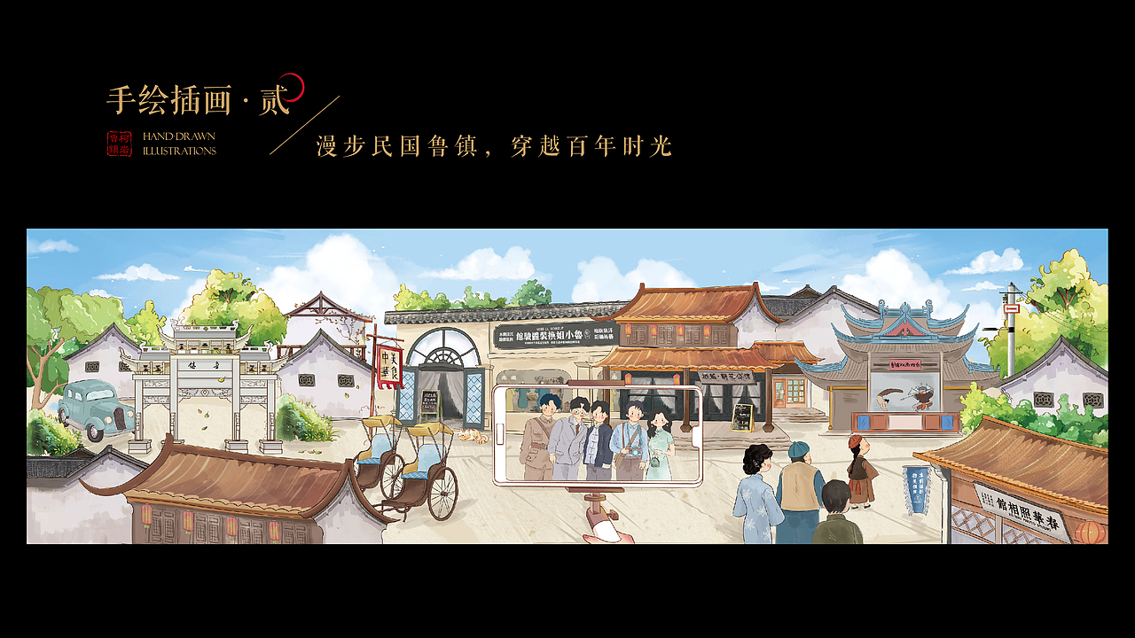 #柯岩鲁镇风景区#项目整理（图ZMzYxMjk1NDM2） - 商业插画 - 站酷设计师洋哎哎呀原创素材 - 站酷ZCOOL