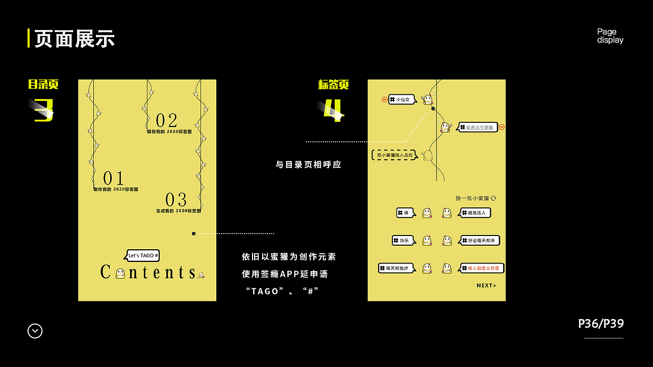 靳晓香2022UI作品集